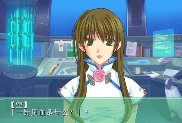 ever17中文版