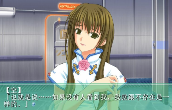 ever17中文版