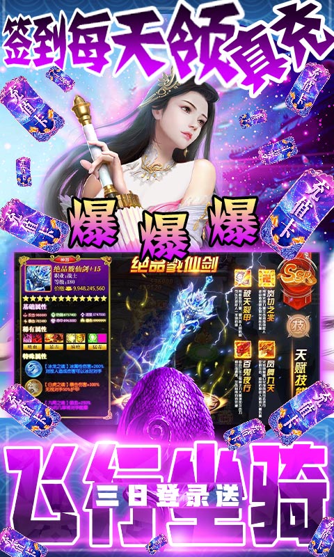 星云纪苹果版