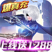 命运之塔ios版