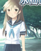 水仙3中文版
