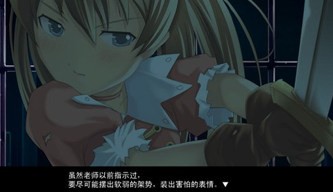 水仙3中文版