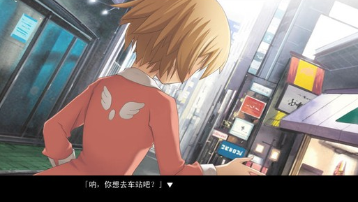 水仙3中文版