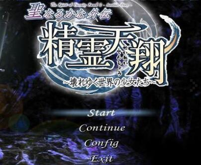 精灵天翔免安装版