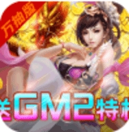 龙王传说万抽版中文版