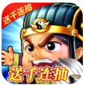 星座英雄安卓版