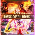 苍穹灭超V版
