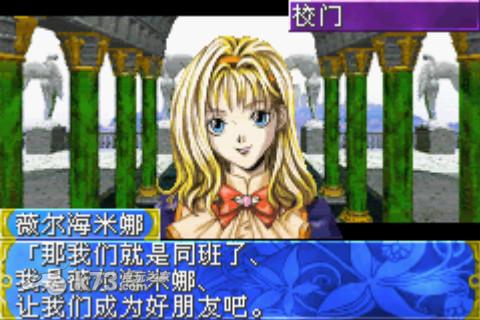 耽美梦想中文绿色版