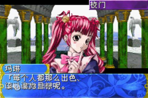 耽美梦想中文绿色版