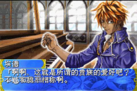 耽美梦想中文绿色版