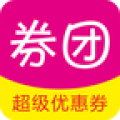 券团