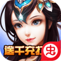 重生之明月传说送代金券满v中文汉化版