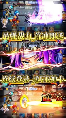 超次元觉醒安卓最新版