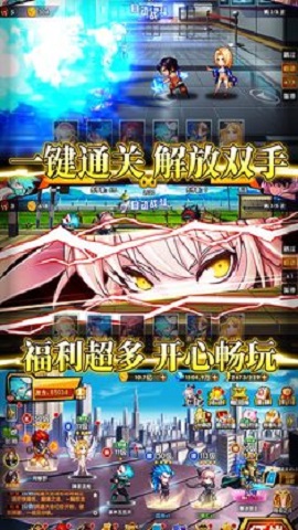 超次元觉醒安卓最新版