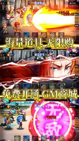 超次元觉醒安卓最新版