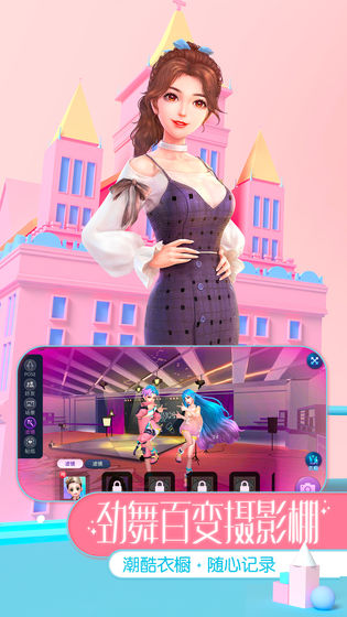 劲乐时代ios最新版