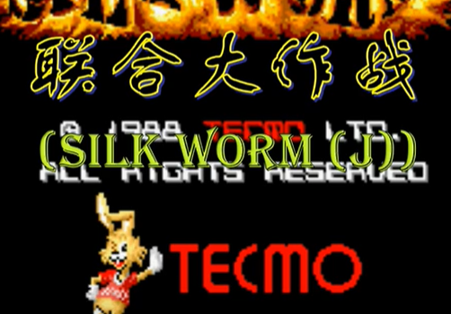 FC中东战争单机版