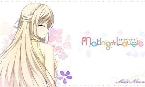 Making Lovers