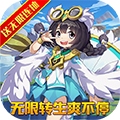 火王ios版