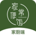 家常便饭家厨版