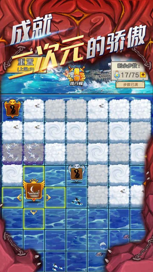 次元契约正式版