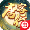 唐客行送百抽满v飞升版bt破解版