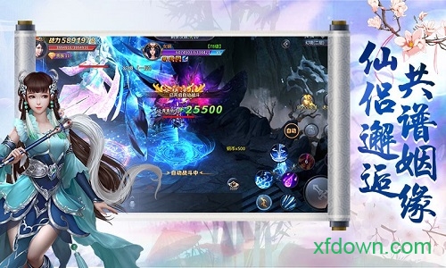 御剑封神升级领红包最新版