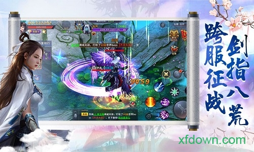 御剑封神升级领红包最新版