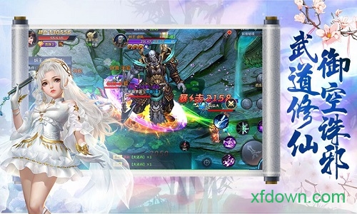 御剑封神升级领红包最新版