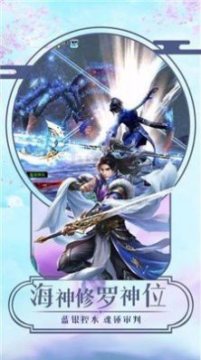 天醒之录ios版