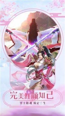 天醒之录ios版