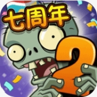 植物大战僵尸官网正式版