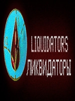 Liquidators官方版