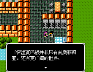 银白色沙加ios版