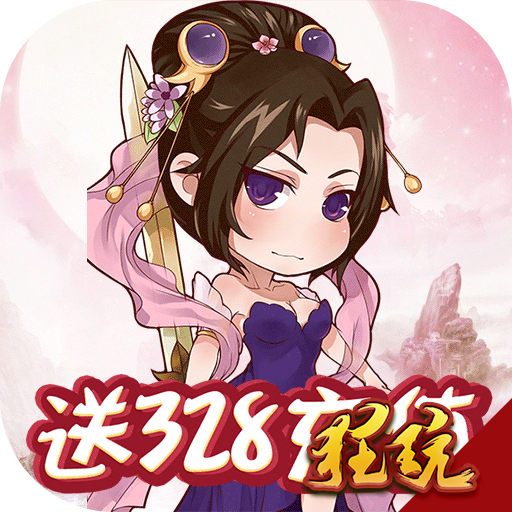 三国闪无限版