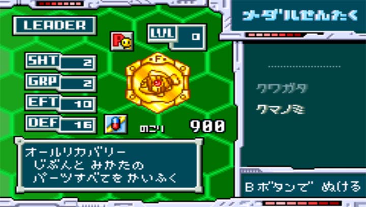 金属机械器人2甲冑版安卓版