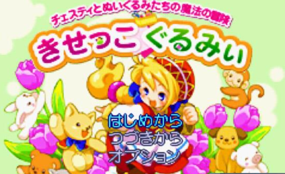 魔法之冒险安卓版