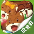 三只松鼠app