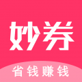 妙券