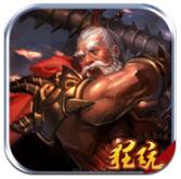 烽火攻城星耀版