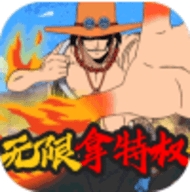 帝国光辉闯关拿充值版ios版