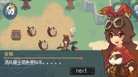 像素原神ios最新版