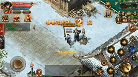 人间冰雪传奇bt破解版