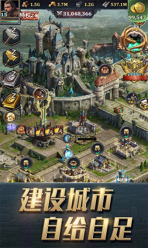 王权争霸无限开小号版