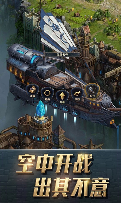 王权争霸无限开小号版