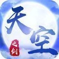 天空之剑官网正式版