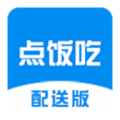 点饭吃配送版