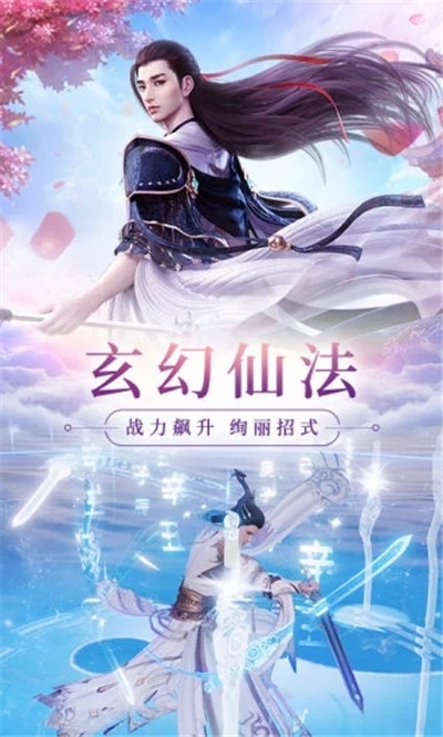 仙梦奇缘琉璃免费版