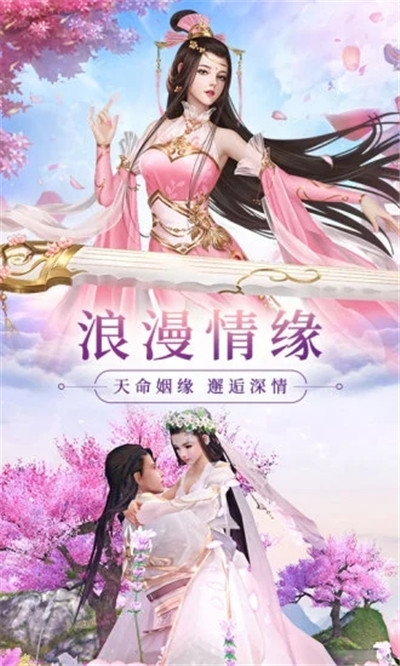 仙梦奇缘琉璃免费版