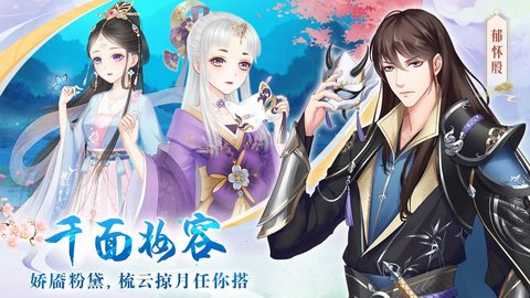 轻舞罗裳ios最新版